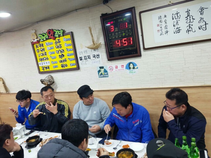하레이당구클럽 이미지