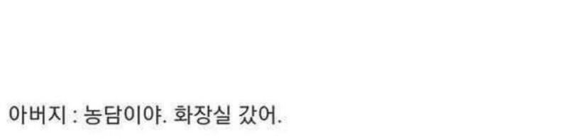 여친의 심장수술 후 반전....jpg | 인스티즈