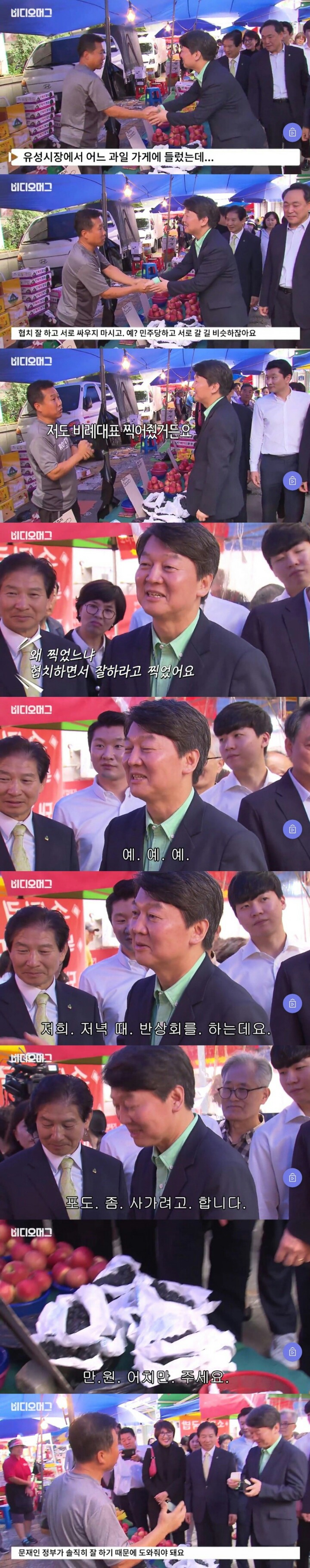 대전 과일가게 사장님한테 팩폭 쳐맞는 간철수 ㅋㅋㅋㅋㅋㅋ | 인스티즈