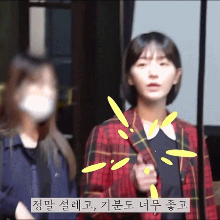 박규영.gif | 인스티즈