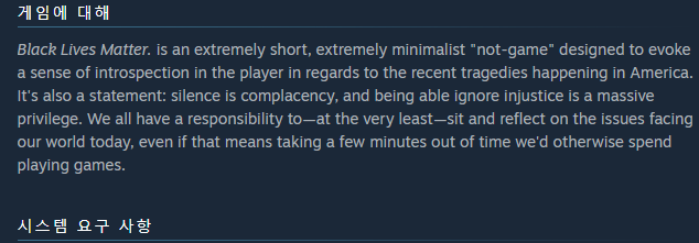 스팀에서 가장 돈 아까운 게임 | 인스티즈