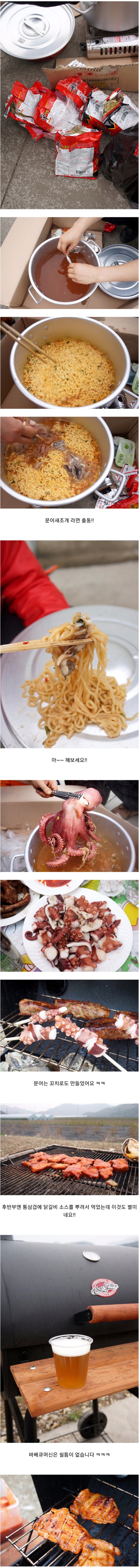 숯불구이 올타임 레전드.jpg | 인스티즈