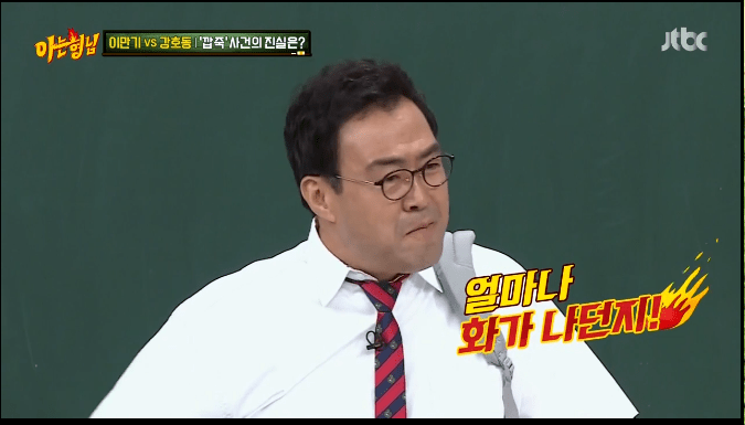 이만기가 말하는 현역시절 강호동한테 쳤던 이유 | 인스티즈