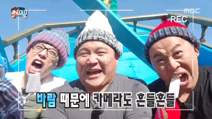[무한도전] 조회수 전문가 유재석 | 인스티즈