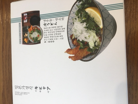 키햐아 이미지