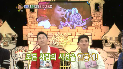 김생민이 연예가중계에서 펑펑 운게 이해가 되는 2011년 안녕하세요 캡쳐 | 인스티즈
