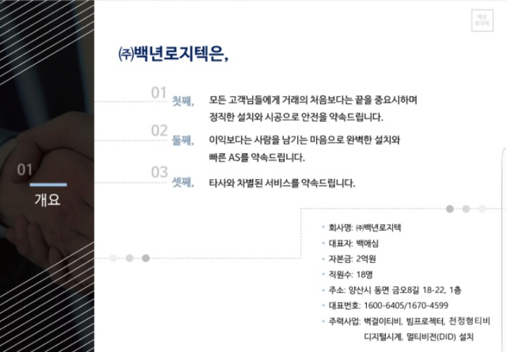 티브이&LED 이미지