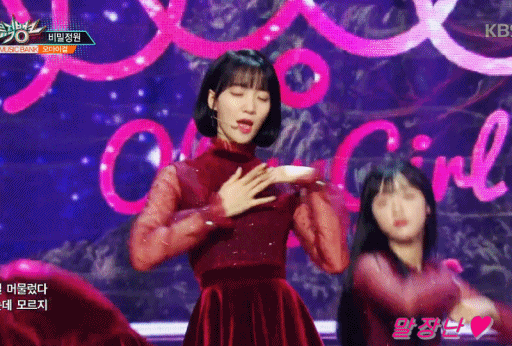 오마이걸 비니.gif | 인스티즈
