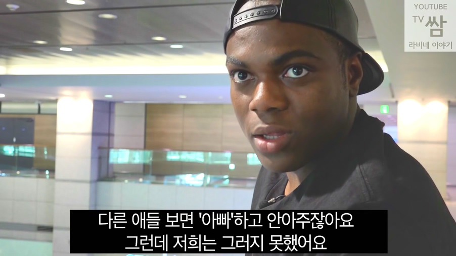 콩고 왕자 라비의 한국행.jpg | 인스티즈