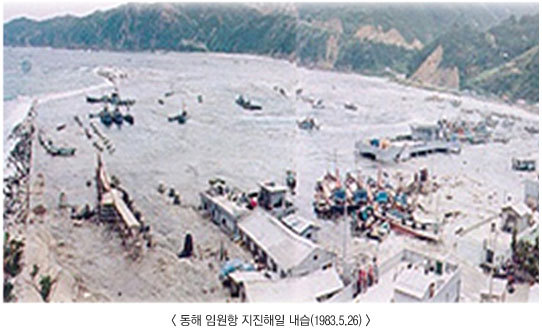 80년대 한국을 덮친 쓰나미.jpg | 인스티즈