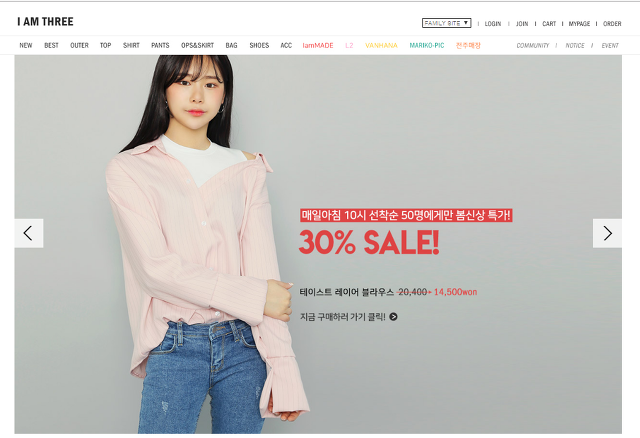 매일세일 이미지