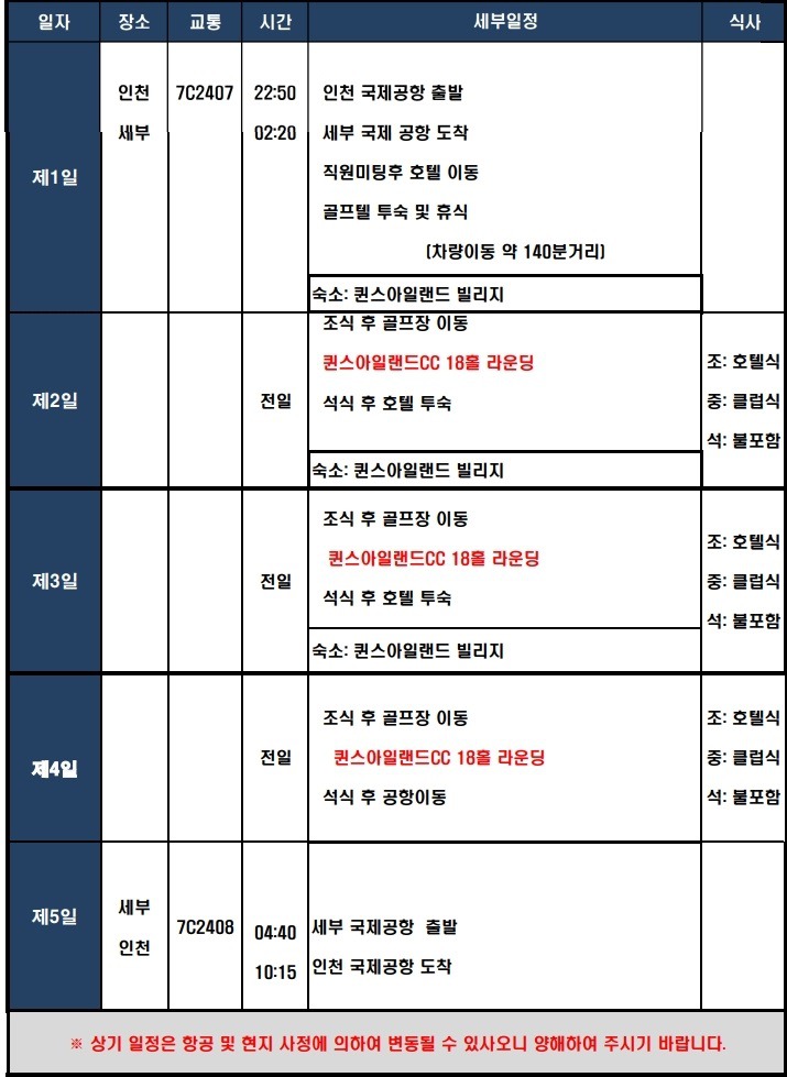 뷰코스 이미지