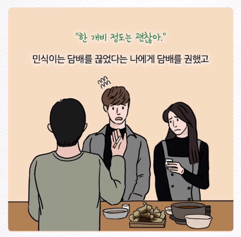 심리학 교수 피터슨이 말하는 친구 가려내는 방법 | 인스티즈