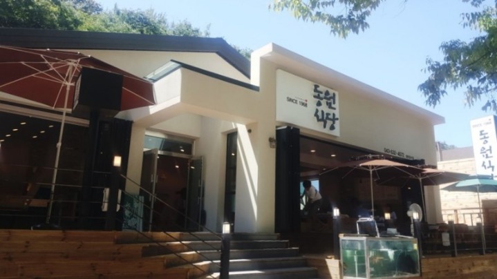 동원식당 이미지