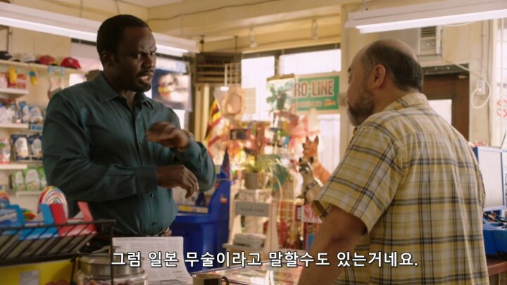 한국 무술에 자신감이 넘치는 한국인 | 인스티즈