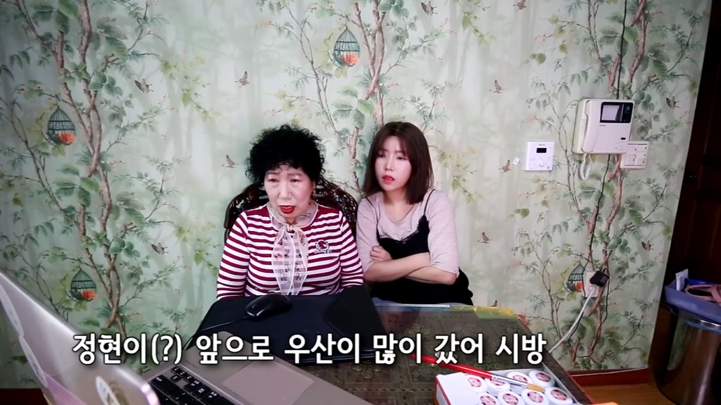 박막례 할머니의 정해인 매력 거부하기 jpg | 인스티즈