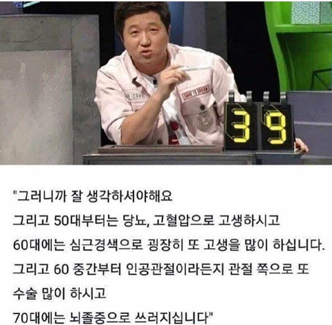 정형돈이 엄마에게 하고픈 말.jpg | 인스티즈