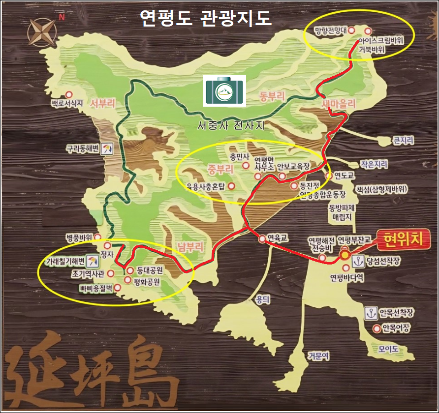 연평도 이미지