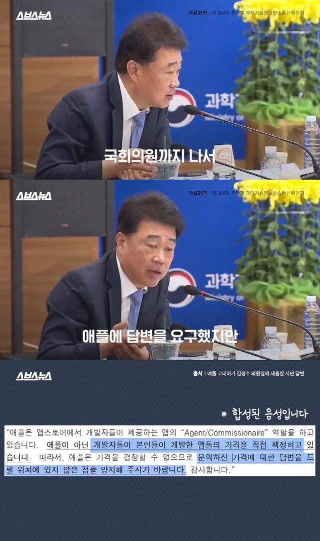 만약 멜론을 아이폰 앱 내 구입으로 결제하고 있었다면 넌 호갱 | 인스티즈