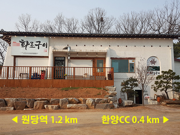 덕양갈비 이미지