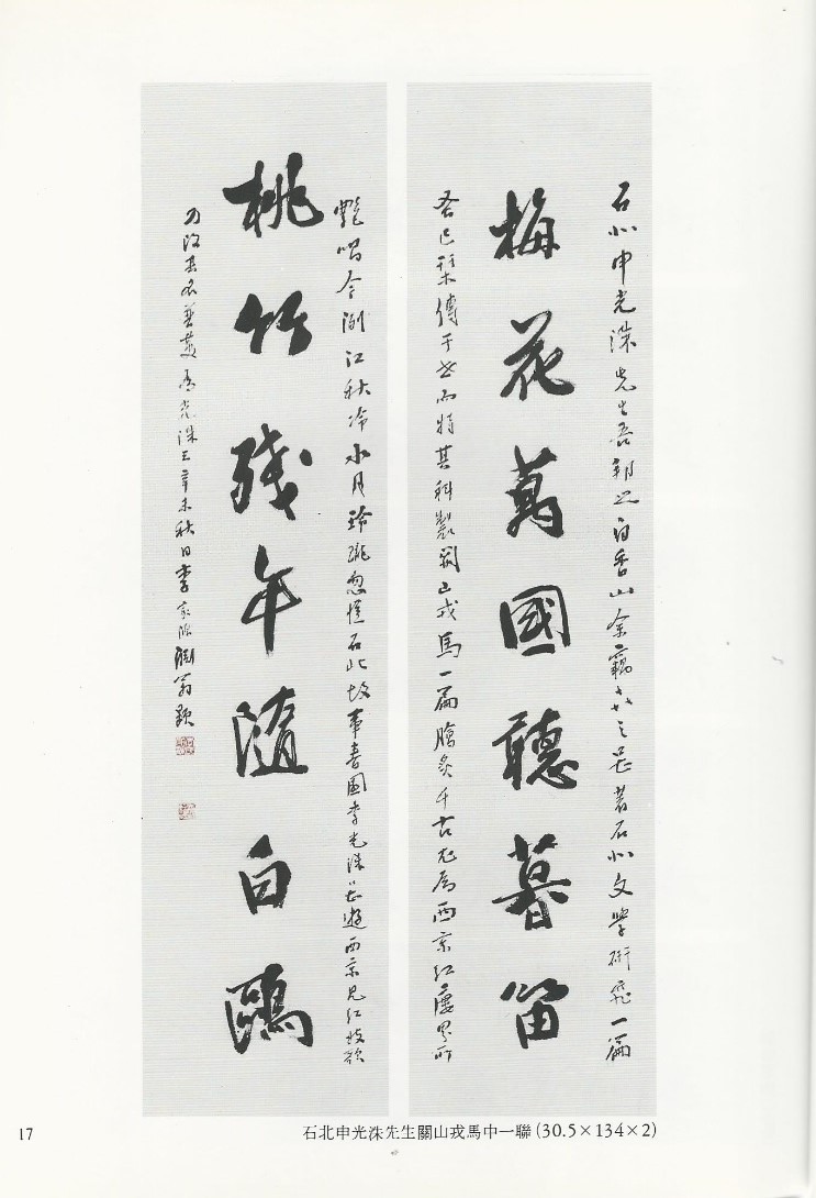 이가원 이미지