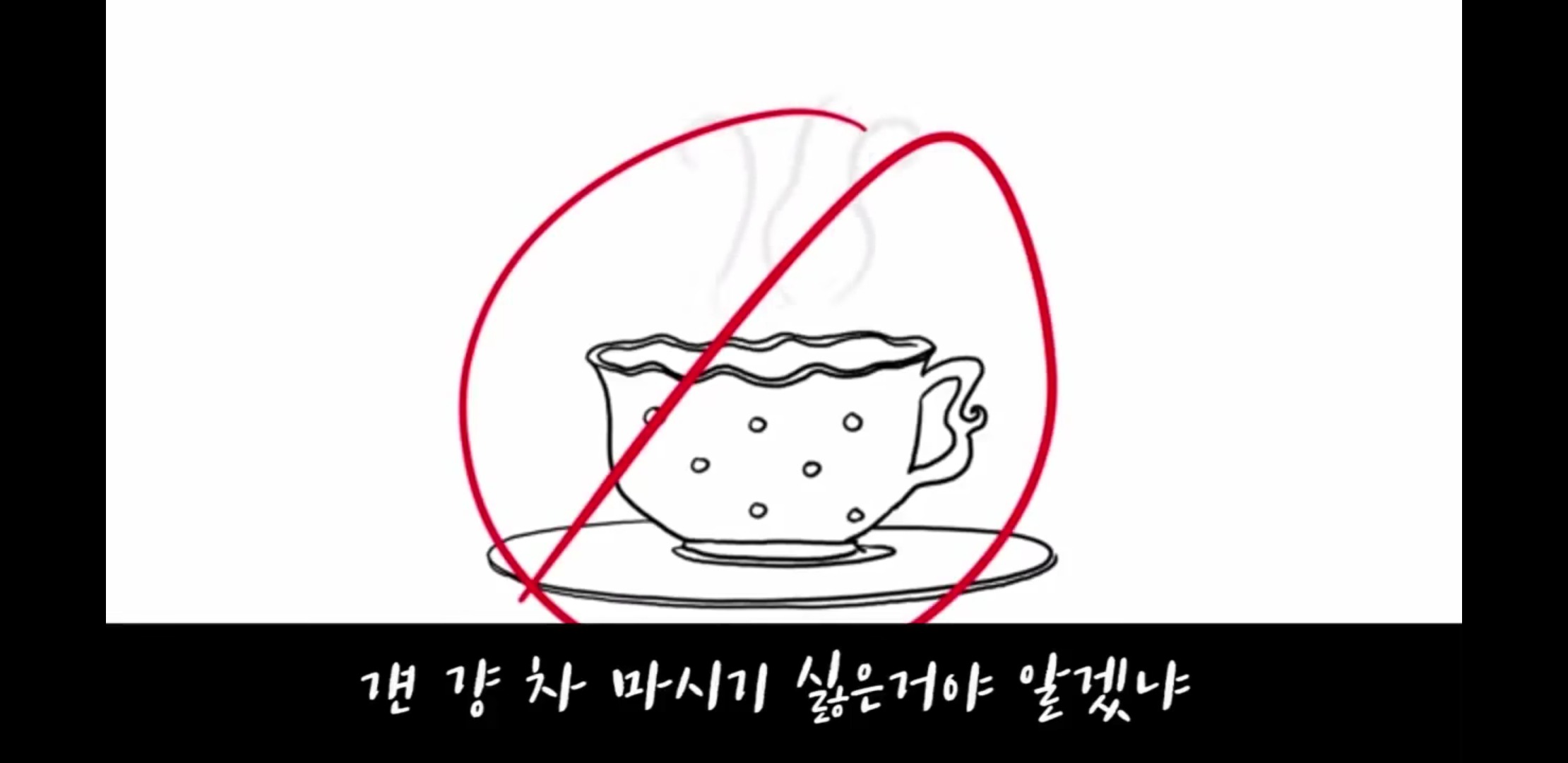 "성관계 동의=차 마시는 일"정말 모두 다 보라고 하고싶은 영상 | 인스티즈