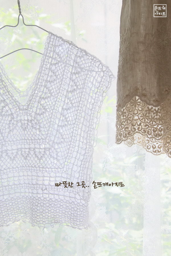 손뜨개아지트 이미지