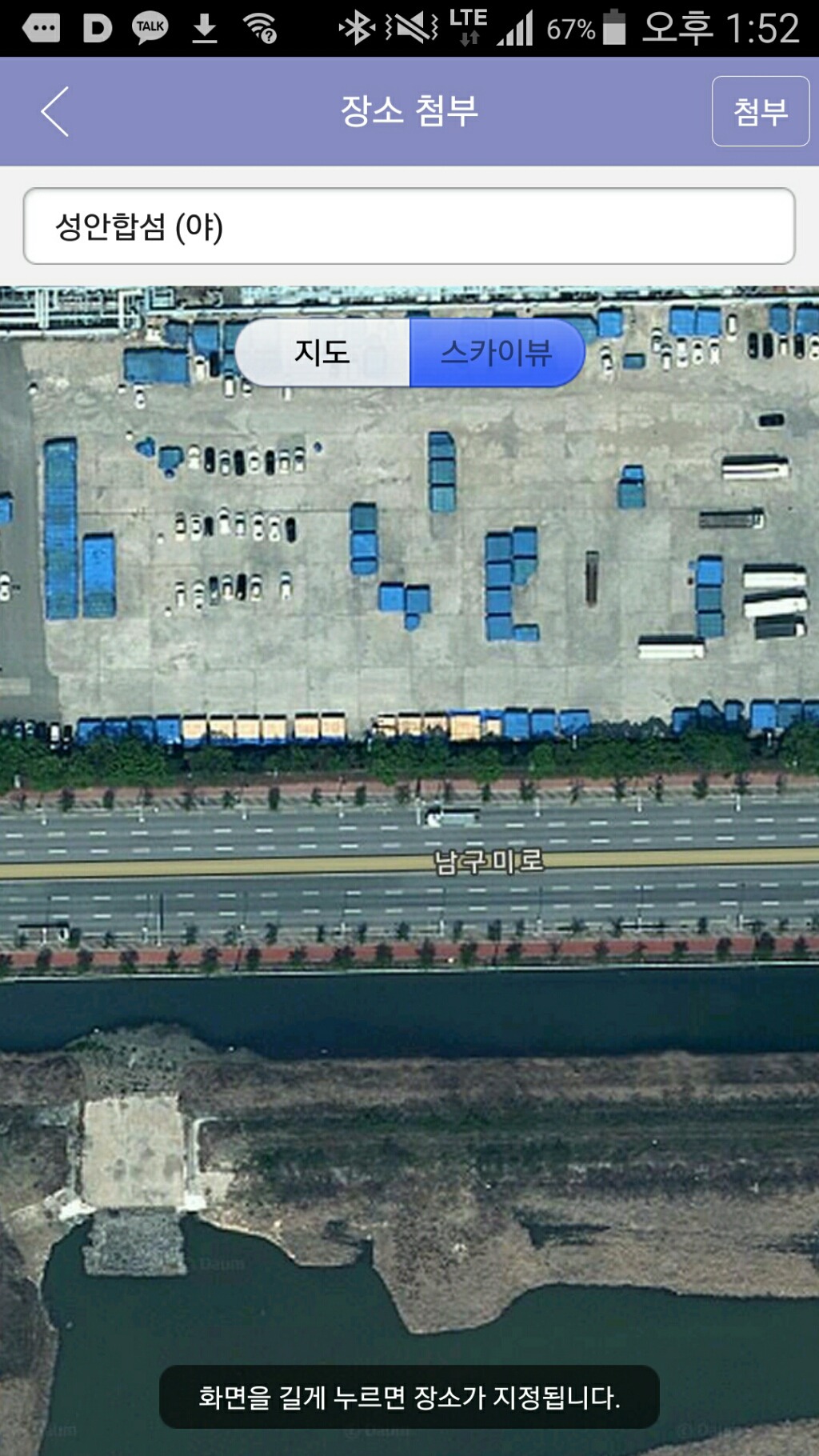 성안주유소 이미지