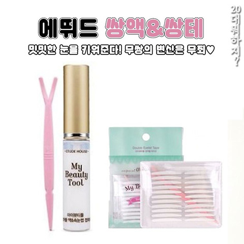 90년대생 ⭐️소👉👈환⭐️ | 인스티즈