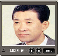 나화랑 이미지