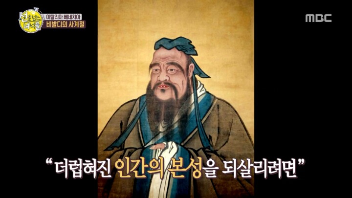 우리 민족의 음악 스승 세종대왕 | 인스티즈