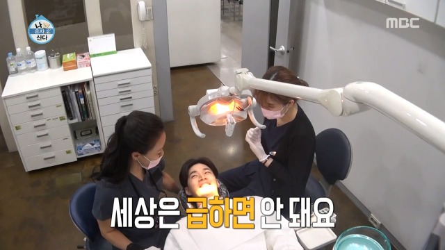 [나혼자산다] 너도나도 공감하는 공포의 사랑니 빼기 | 인스티즈