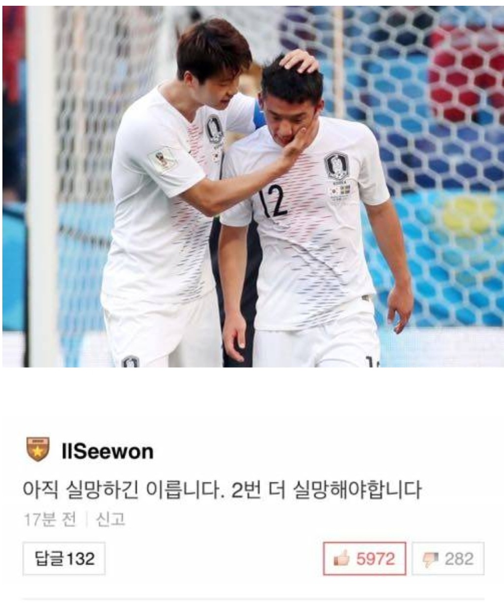 아직 실망하긴 이릅니다 여러분.jpg | 인스티즈