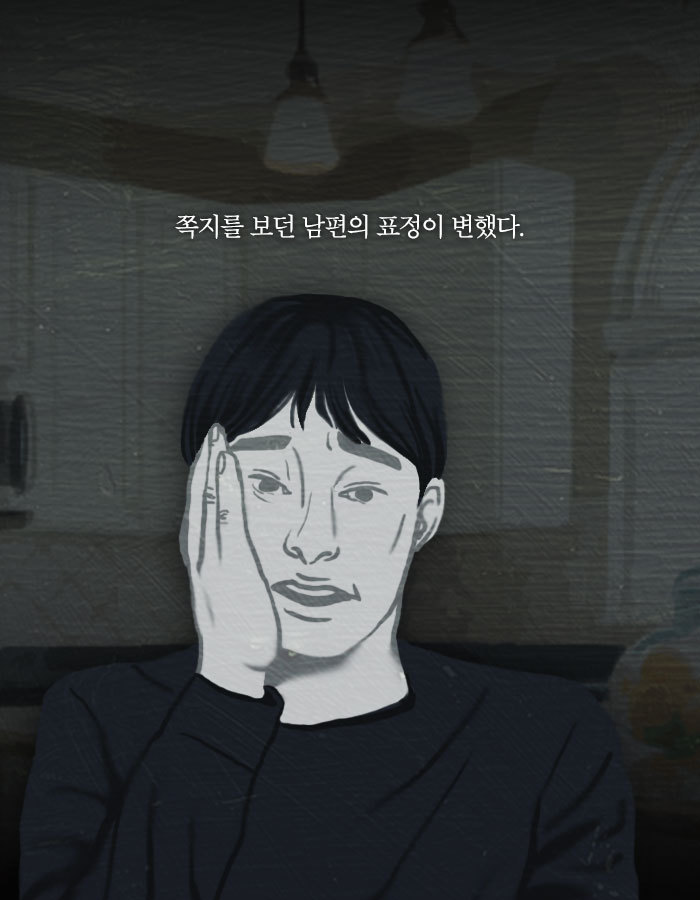 [책소개] 누군가 내 일거수일투족을 sns에 올리고 있다 | 인스티즈