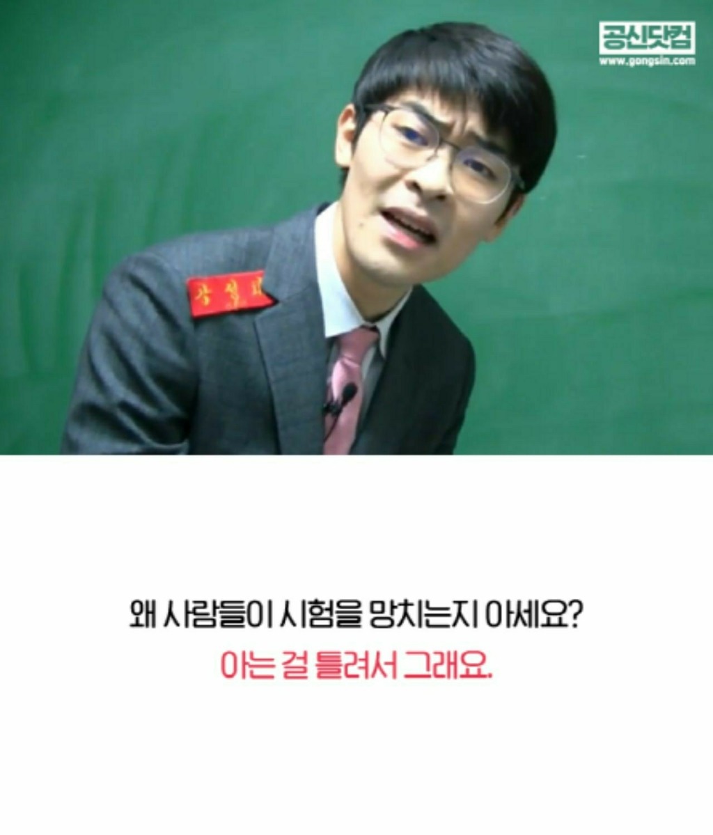 시험을 망치는 이유.JPG | 인스티즈