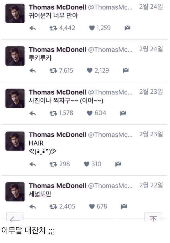 한국어 모른다는 배우.jpg | 인스티즈