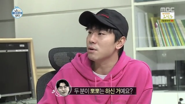 [나혼자산다] 한혜진&전현무 연애 이야기에 현실친구 리액션 나오는 박나래, 이시언.jpg | 인스티즈