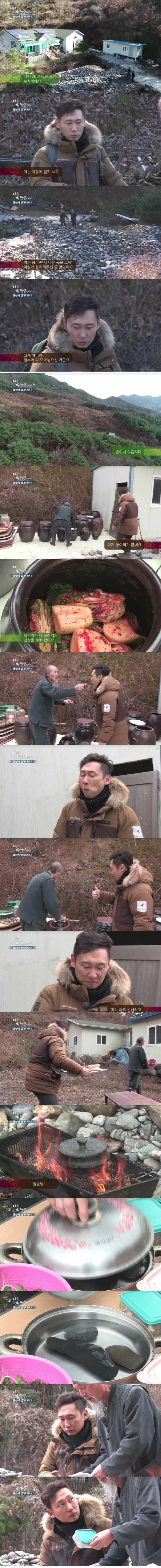 PTSD 온 이승윤...jpg | 인스티즈