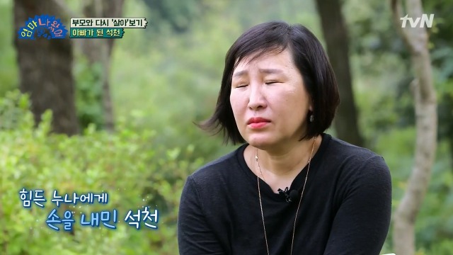 홍석천이 두 조카를 입양한 이유 | 인스티즈