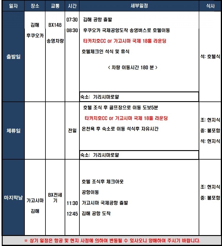 인아웃 이미지