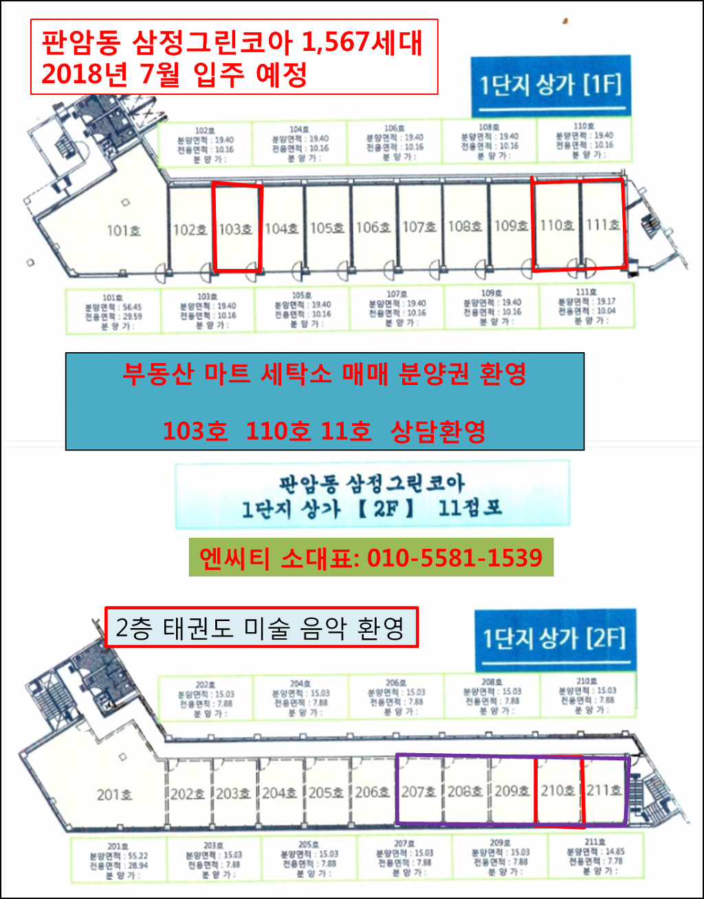 피아노마트 이미지
