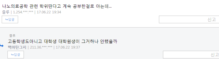 별 같은게 다 궁금한 짱덕 | 인스티즈