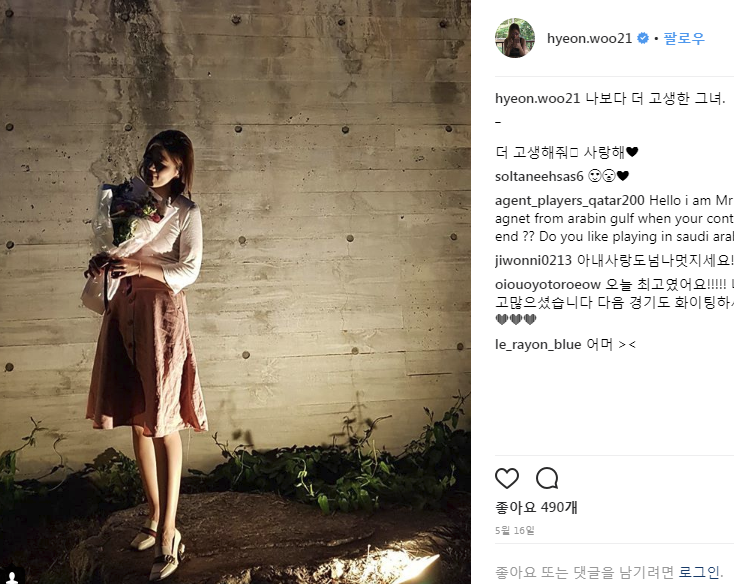 아내와 딸밖에 모르는 사랑꾼 조현우 ㄷㄷㄷ | 인스티즈