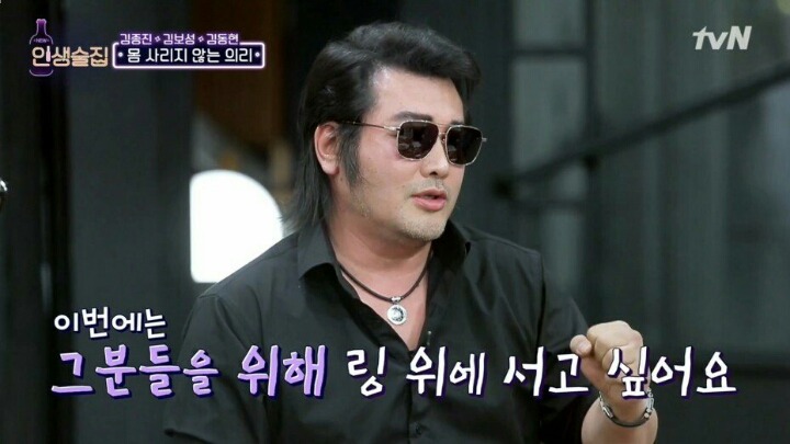 킹보성이 링에 올랐다가 실명 할 뻔 했음에도 이후 기부를 멈추지 않는 이유 | 인스티즈