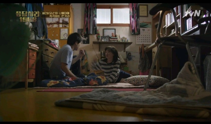 응답하라 1988 막내 노을이의 설움 | 인스티즈