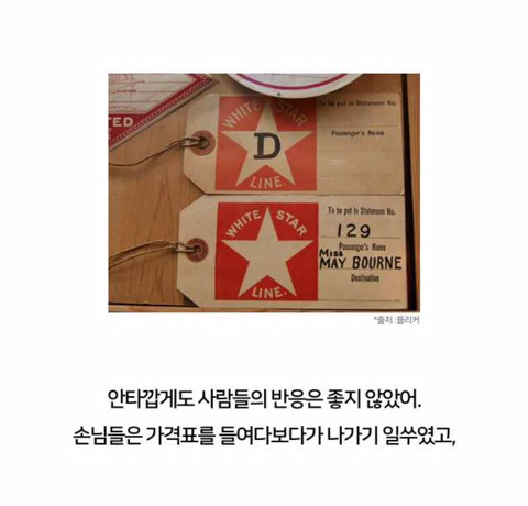 옷장사로 미국에서 억만장자가 된 한국인 부부 | 인스티즈