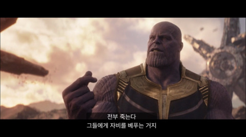 연예가중계 미션하면서 할말 다하는 타노스 | 인스티즈