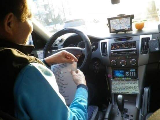 젊은 여자에게 밥 먹자고 말한 택시 기사 | 인스티즈