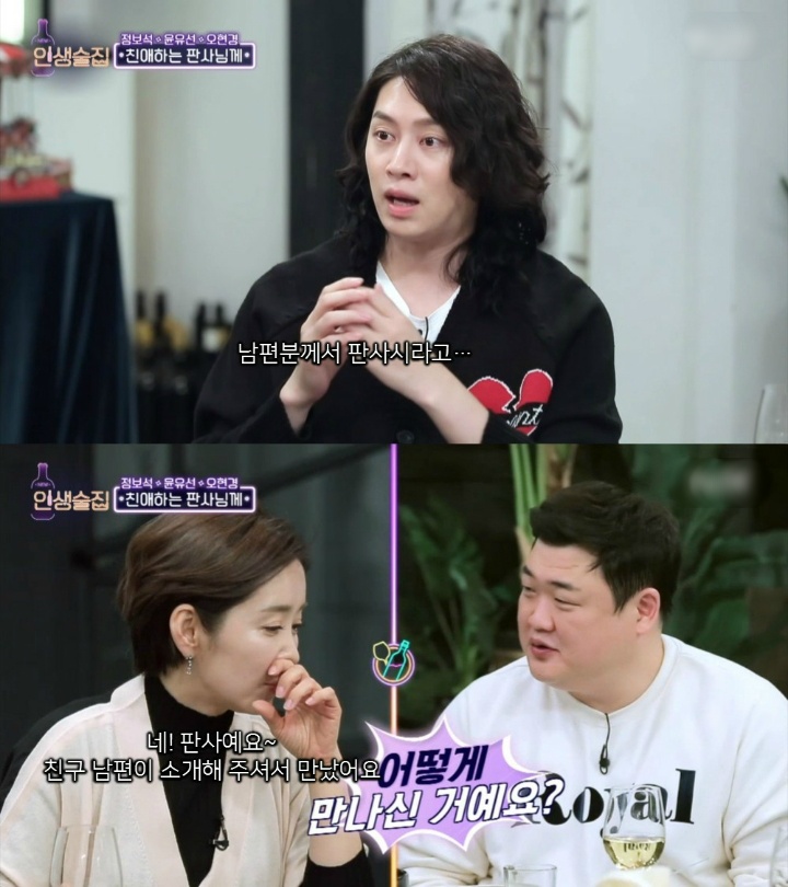 연기자&판사 부부의 부부싸움 | 인스티즈