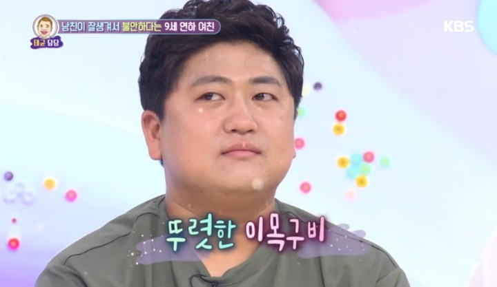 [안녕하세요] 남자친구가 너무 잘생겨서 불안한 여자친구 | 인스티즈